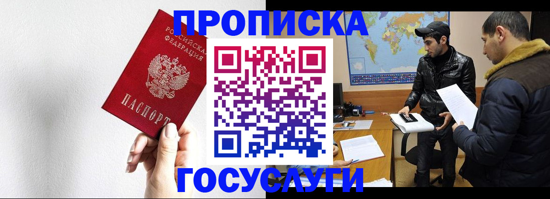 регистрация для дет. сада в Харабали