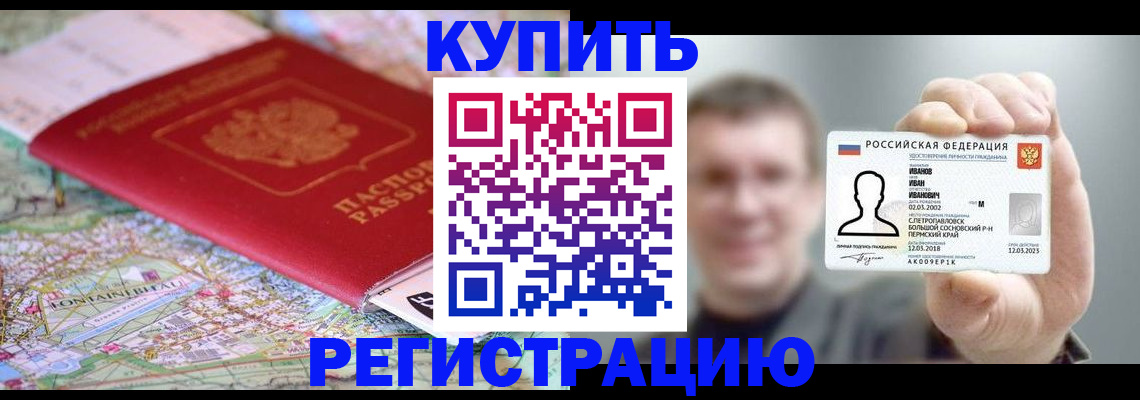 найти адрес прописки в Харабали
